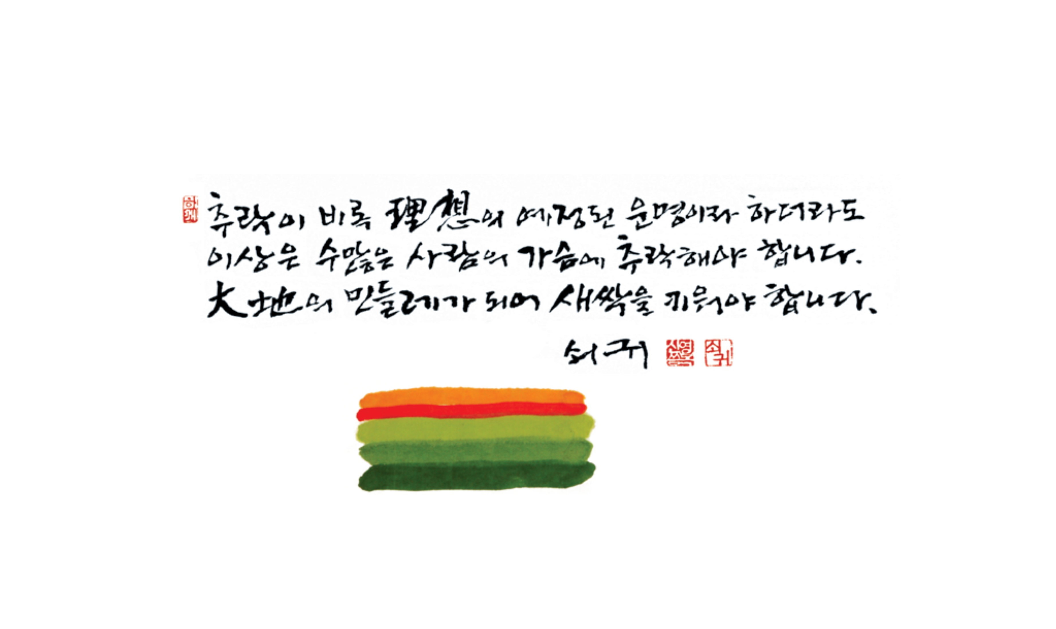 2019년3월_대지의민들레.jpg