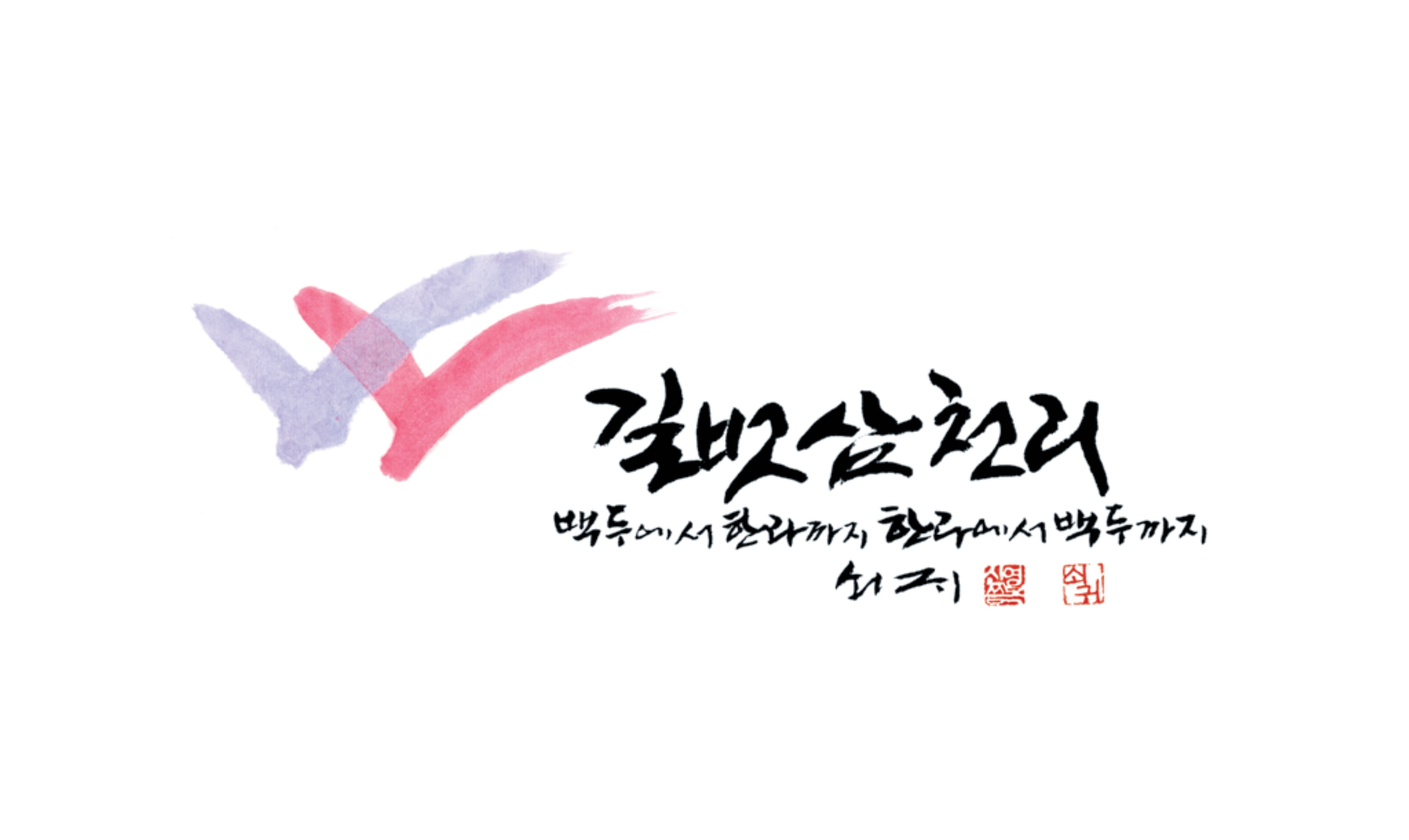 2019년6월_길벗삼천리.jpg