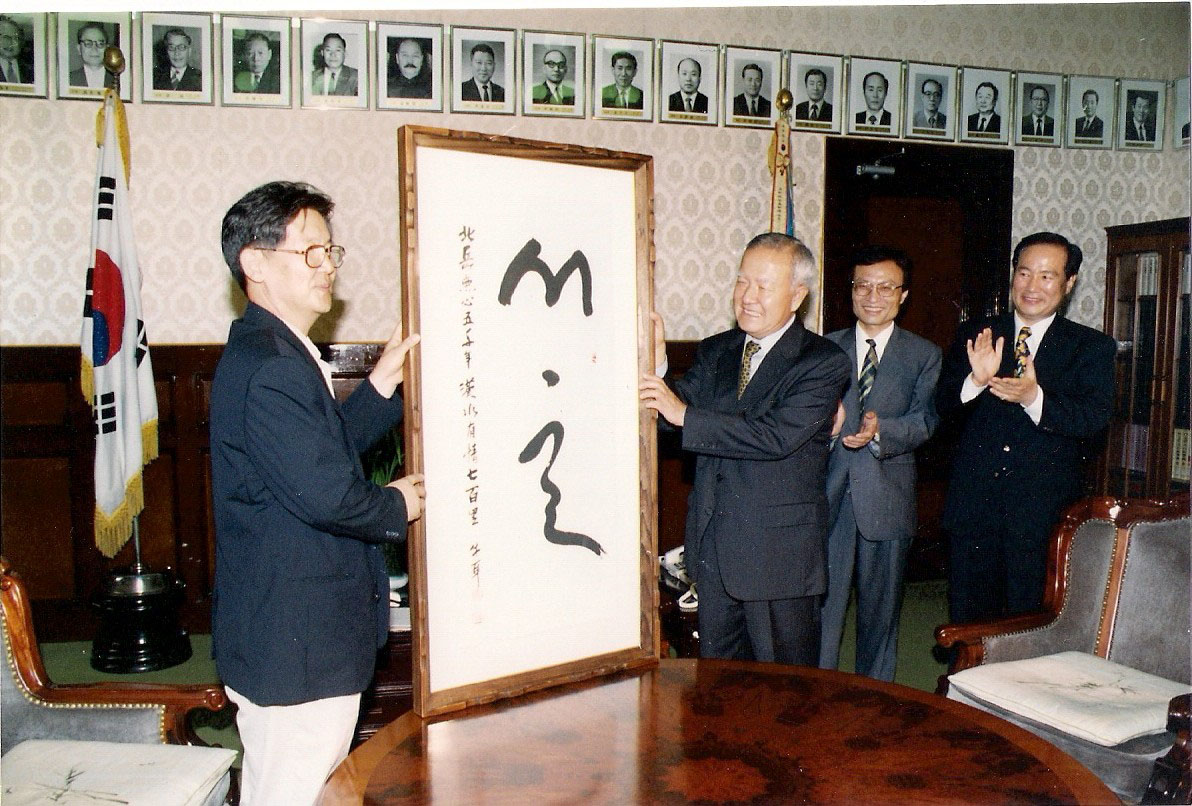 1994서울시장실.jpg