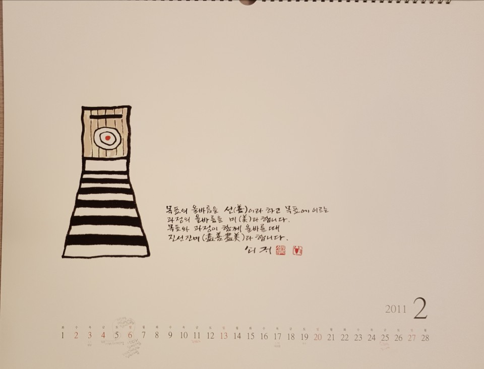 진선진미L_201102산학.jpg