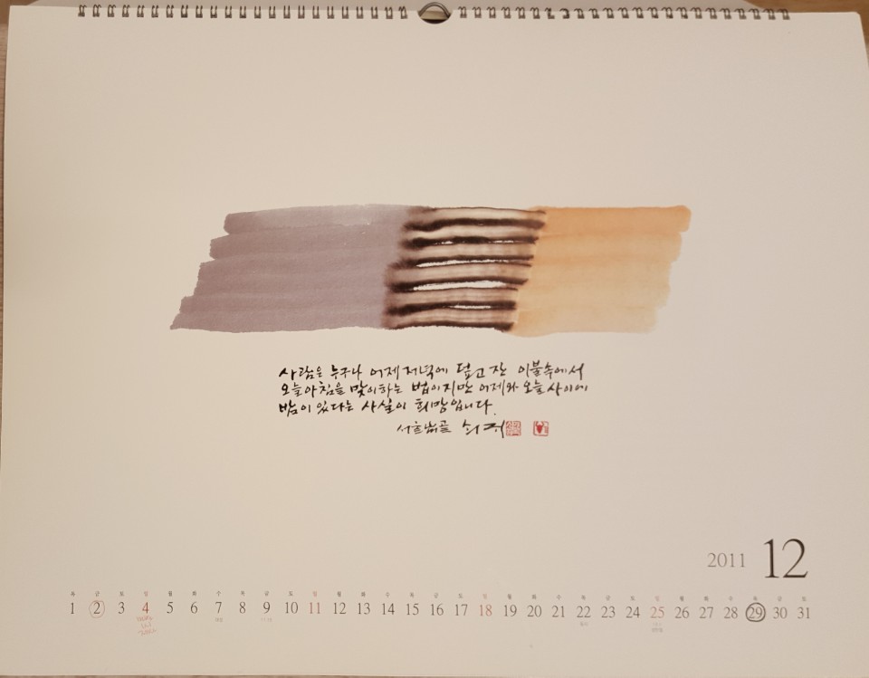 어제와오늘사이L_201112산학.jpg