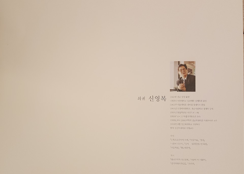 저자약력_2011산학L.jpg