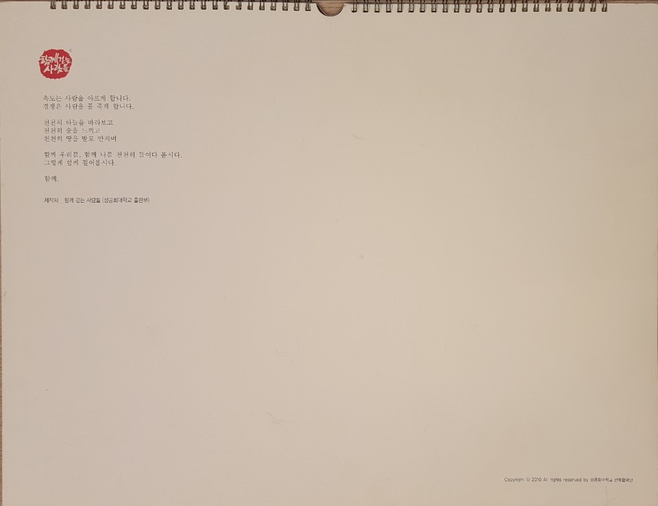 뒷표지L_2011산학.jpg