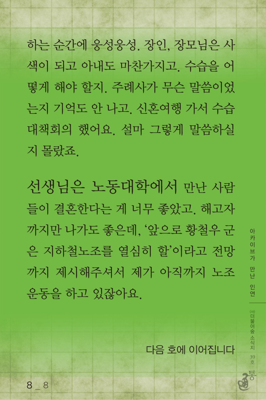 통39_21.png