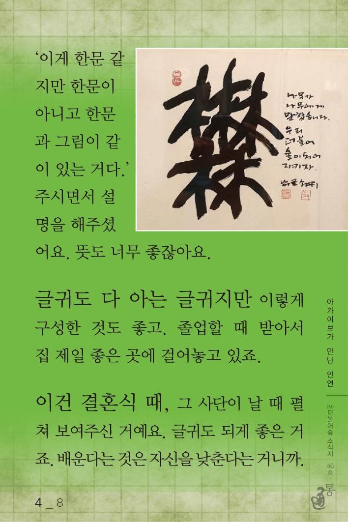 통40_19.png