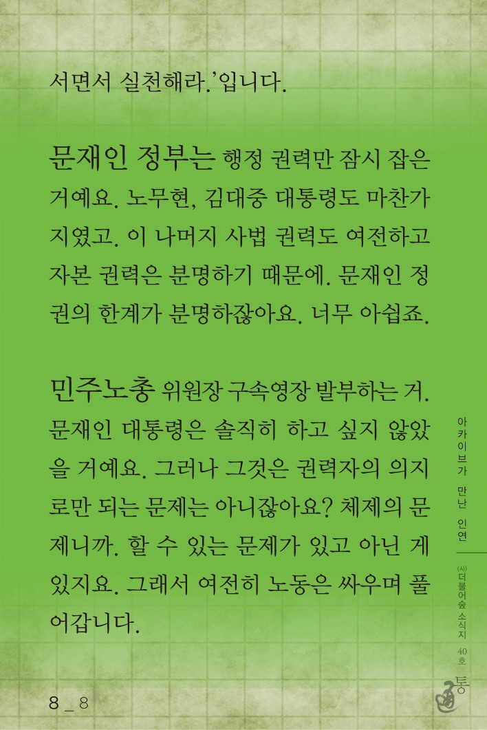 통40_23.png