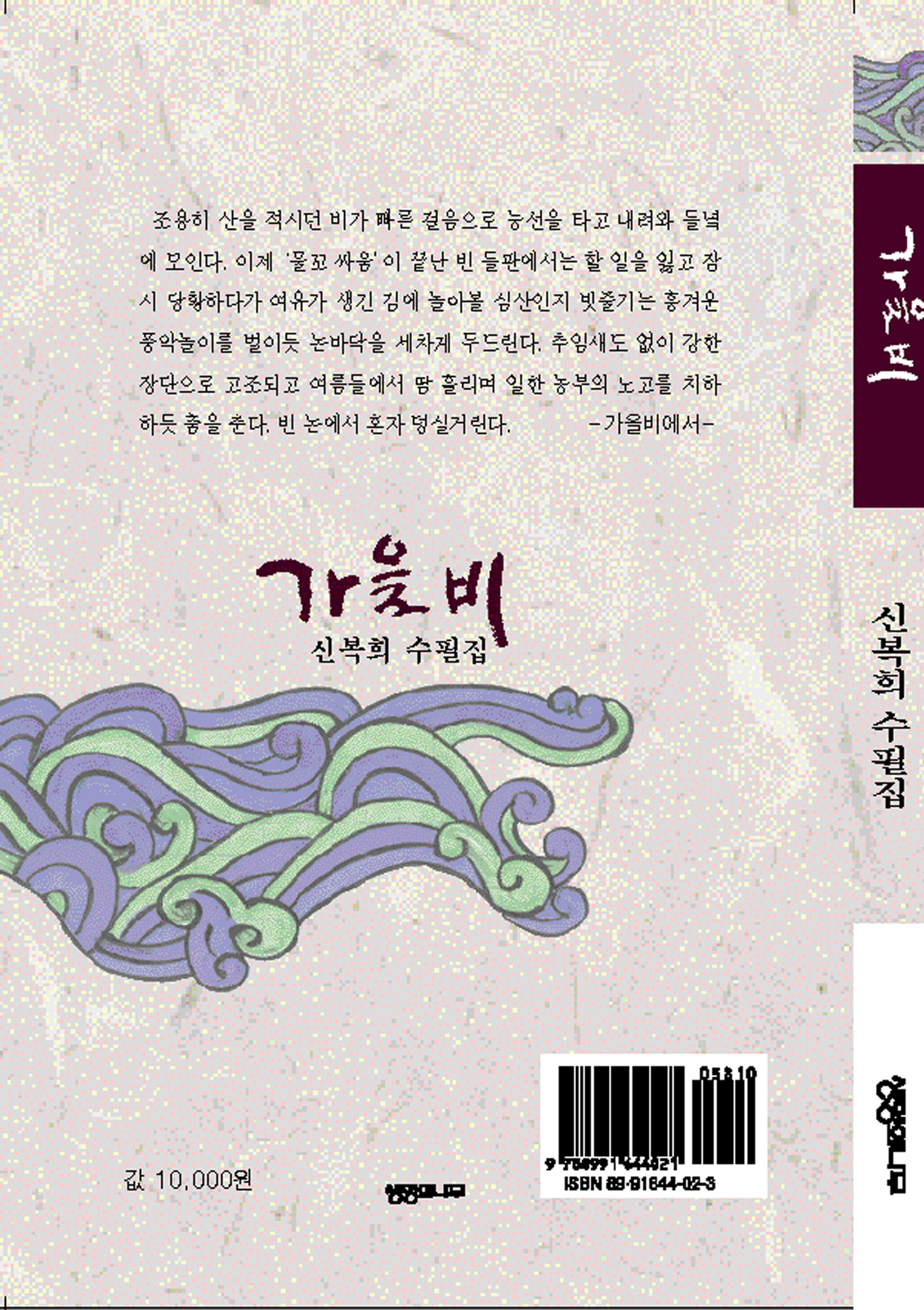 가을비.jpg