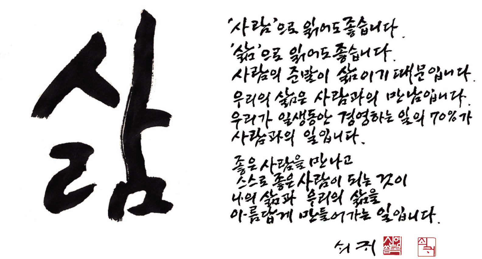 1삶.jpg